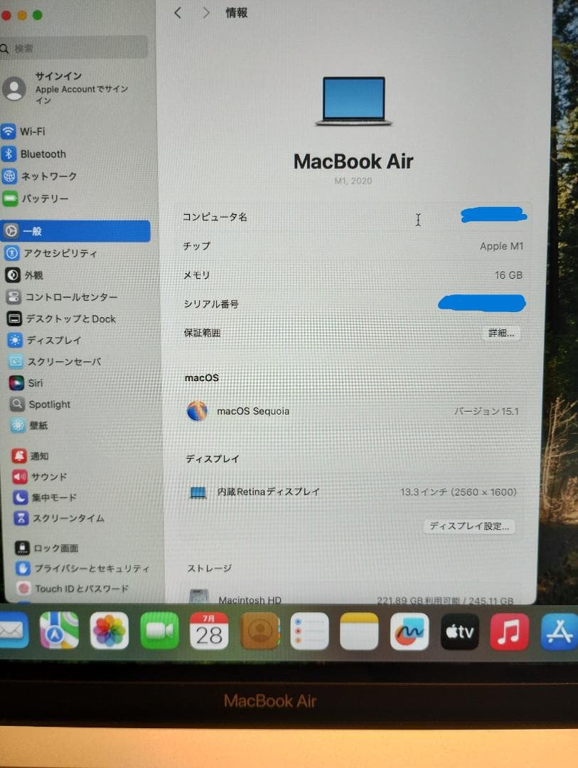 Apple MacBook Air M1 16GB US配列
