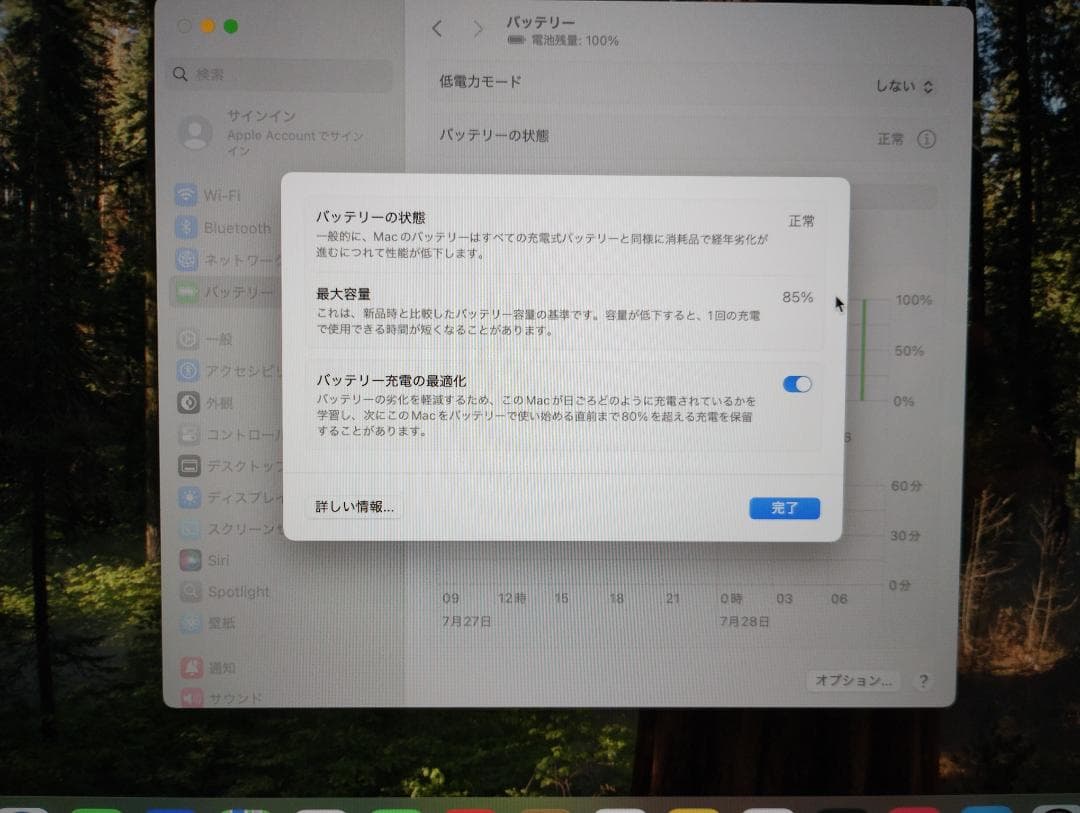 Apple MacBook Air M1 16GB US配列