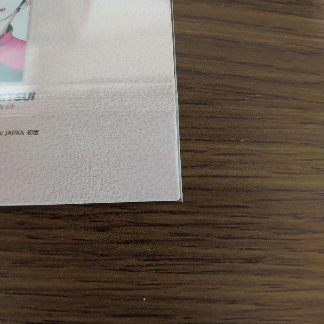 スラムダンク SLAMDUNK カードダスマスターズ No.33 三井寿