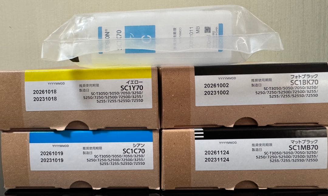 【未使用・未開封品】　エプソン製の純正インクカートリッジ　4点　※おまけあり！