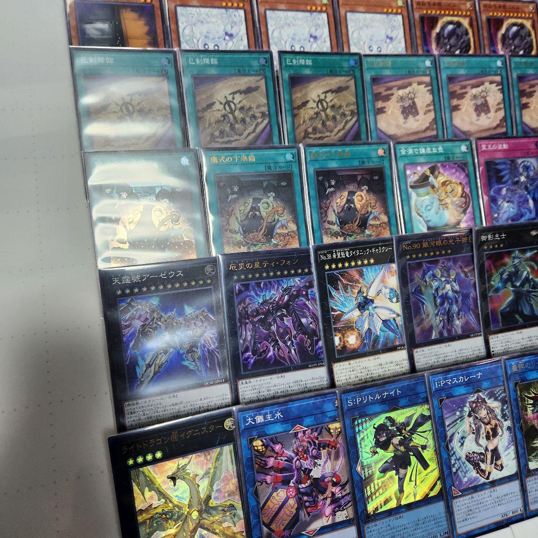 山屋　即日発送　巳剣デッキ　大会構築デッキ 天羽々斬之巳剣