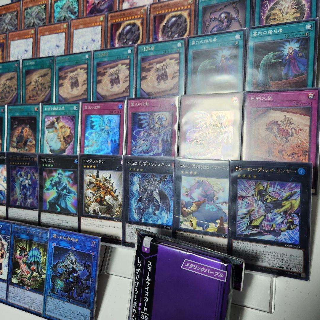 山屋　即日発送　巳剣デッキ　大会構築デッキ 天羽々斬之巳剣