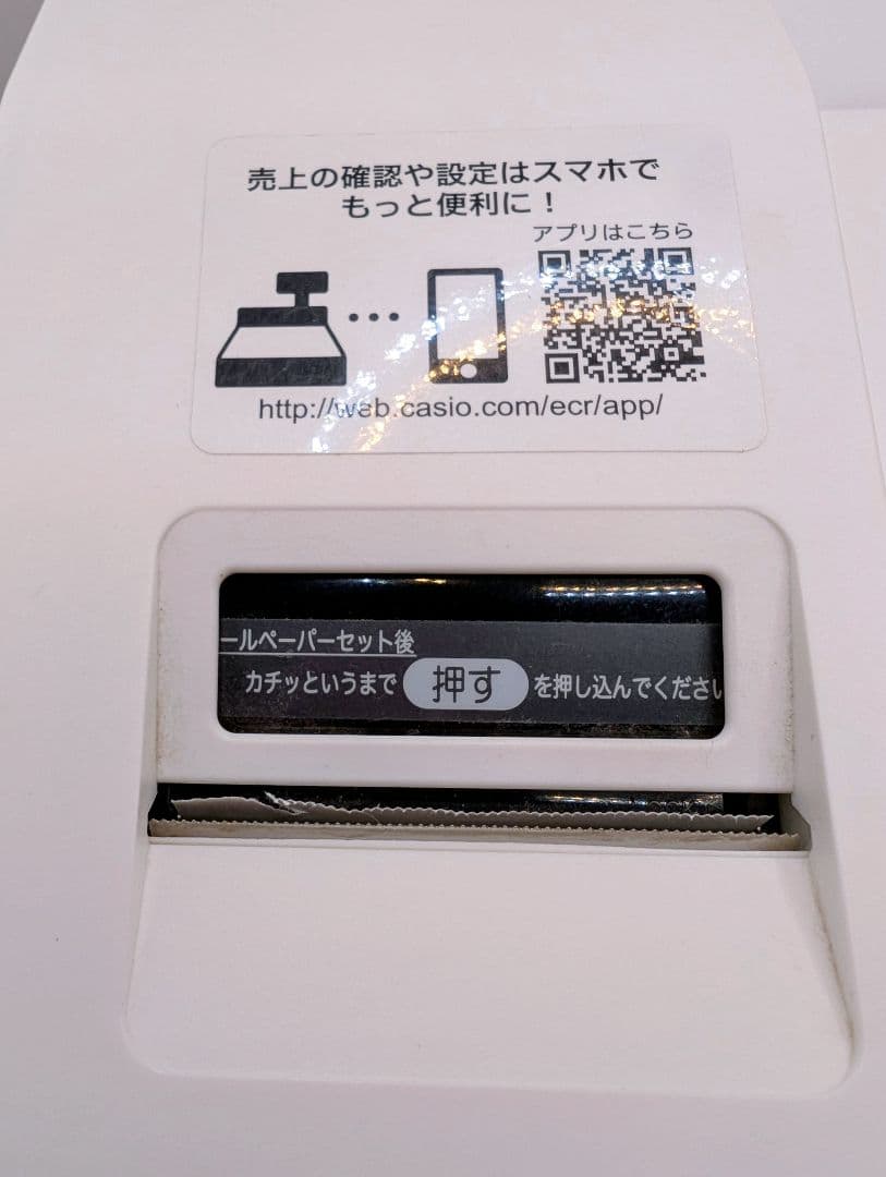 CASIO 　レジスター SR-G3-EX WE Bluetooth対応