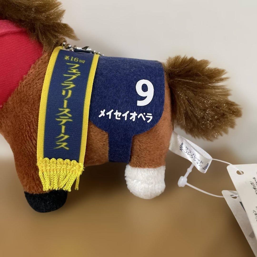 サラブレッドコレクション メイセイオペラ マスコット ボールチェーン