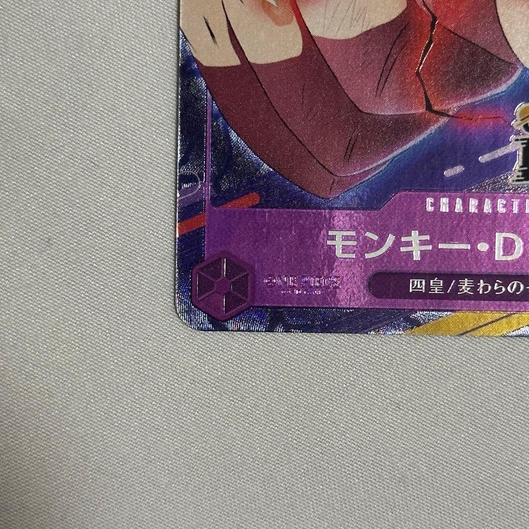 ワンピースエモーション 入場特典カード ワンピースカード ルフィ 2点セット