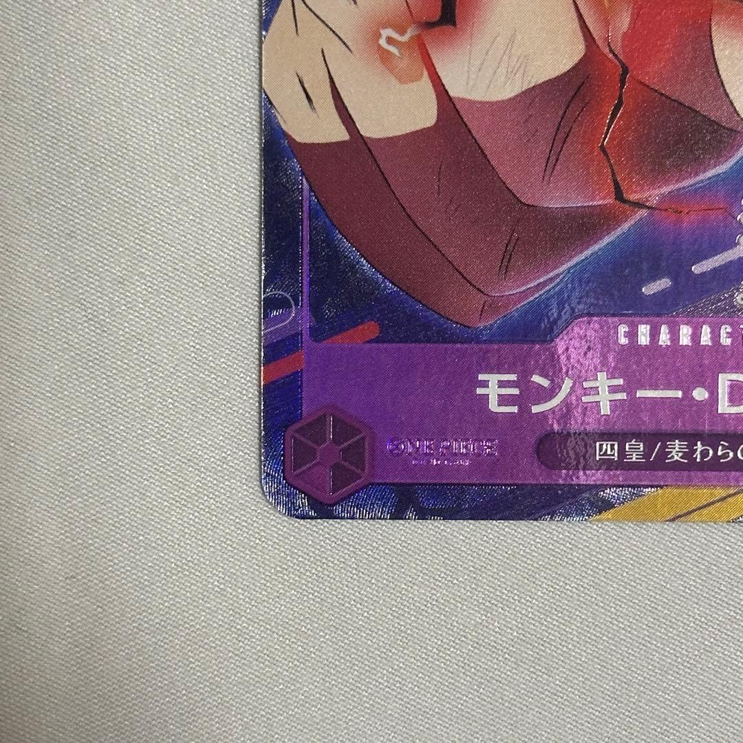 ワンピースエモーション 入場特典カード ワンピースカード ルフィ 2点セット