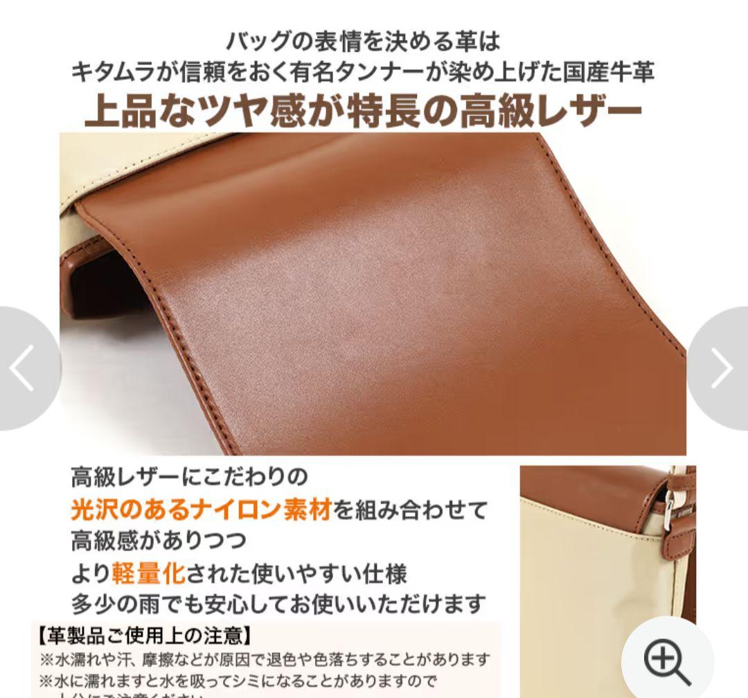 高田純次×キタムラ コラボ ショルダーバッグ カーキグレー