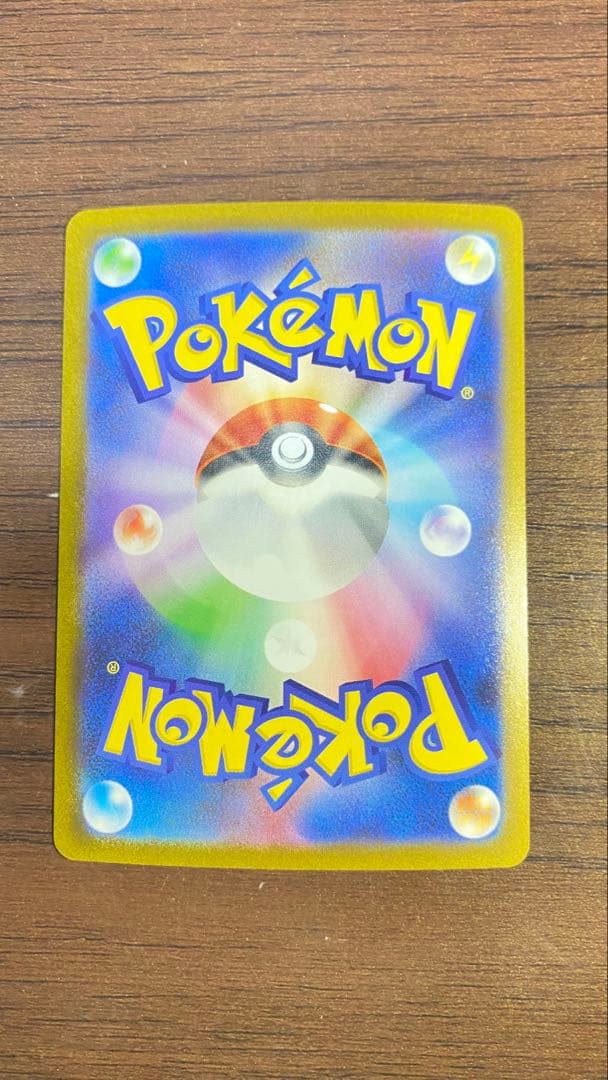 り*ん様 リーリエの決心 sar