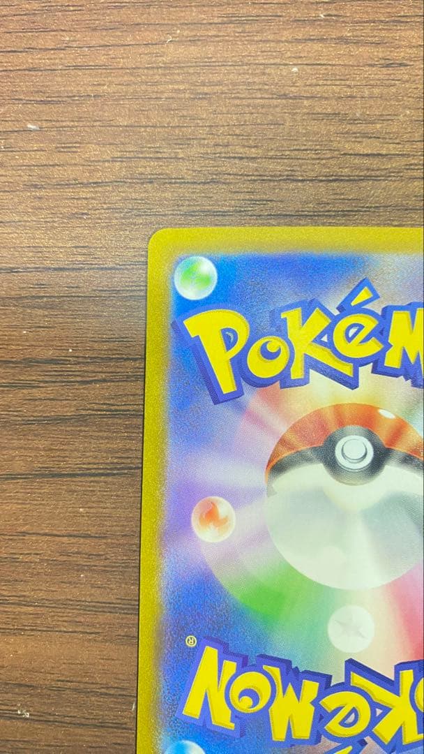 り*ん様 リーリエの決心 sar