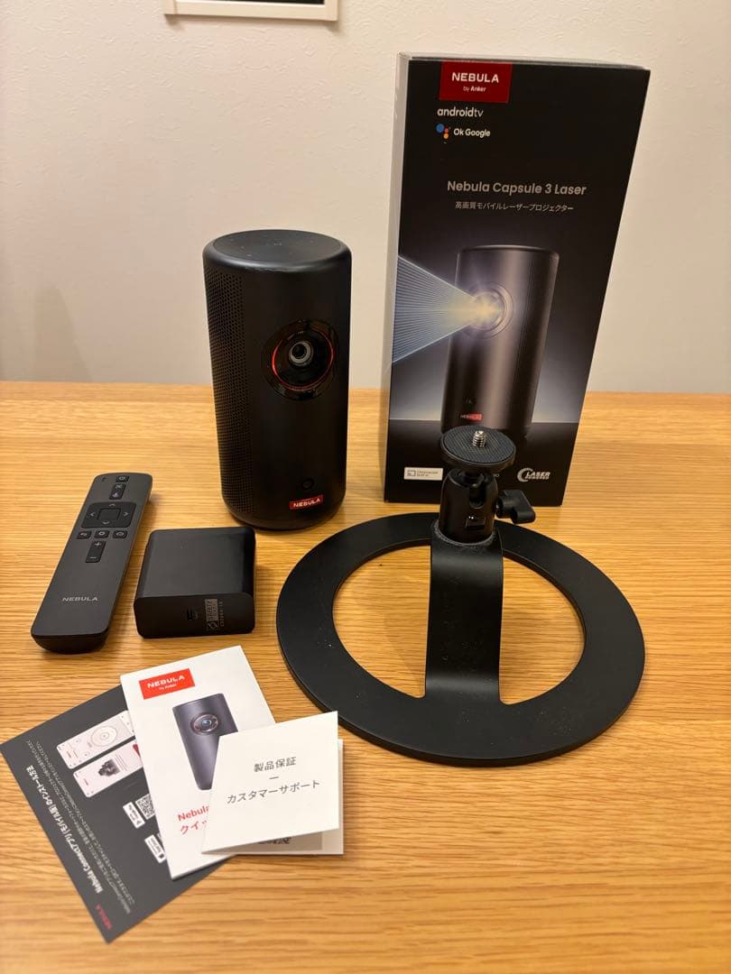 Anker Nebula Capsule 3 Laser 本体(おまけスタンド)