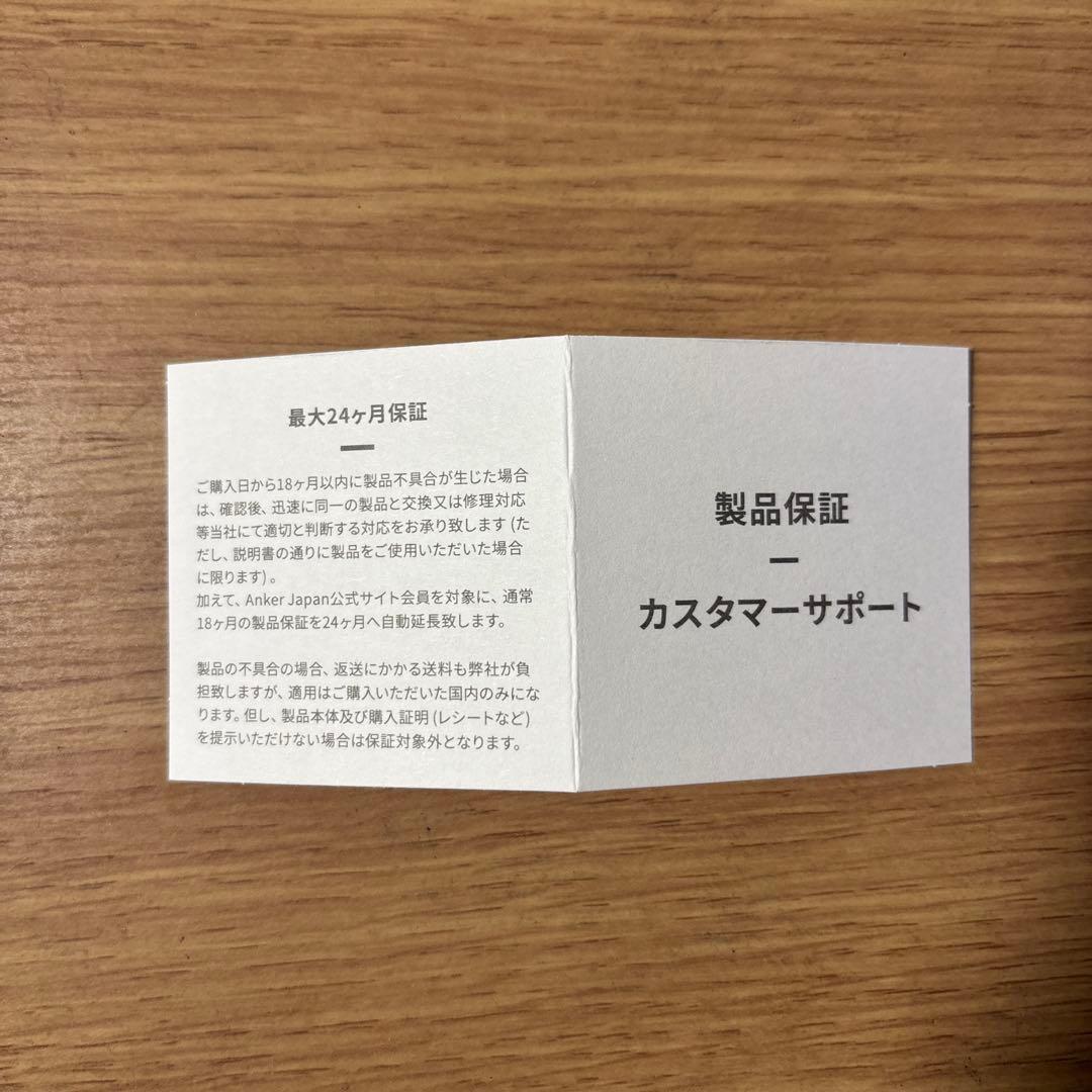 Anker Nebula Capsule 3 Laser 本体(おまけスタンド)