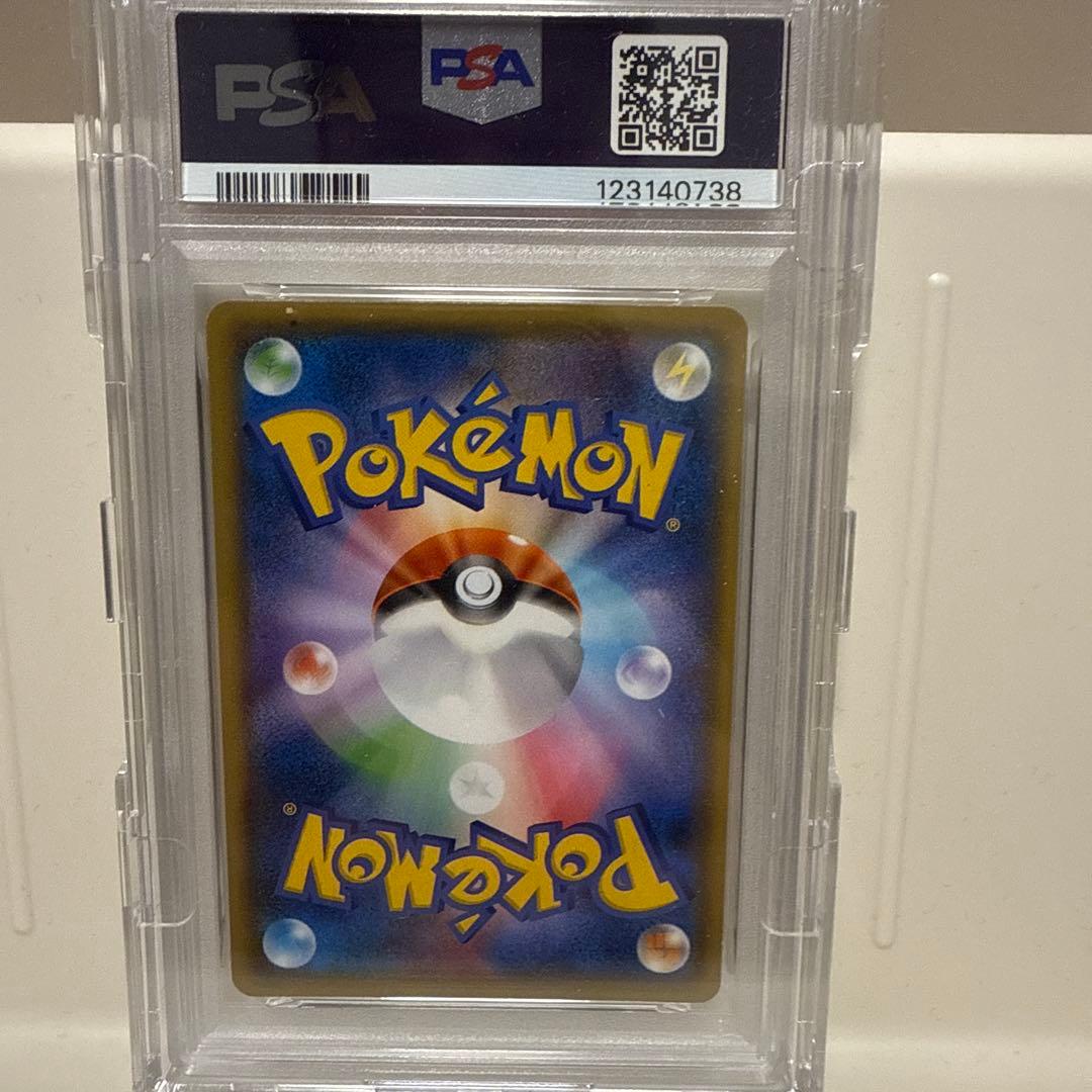 セレビィ&フシギバナGX 001/095 RR PSA10