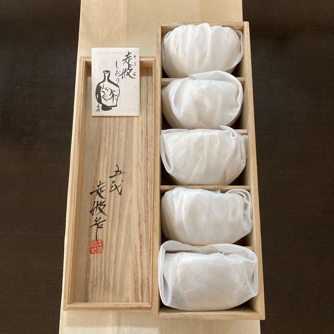 五代　佐藤走波　染錦　絵変わり　飯碗揃