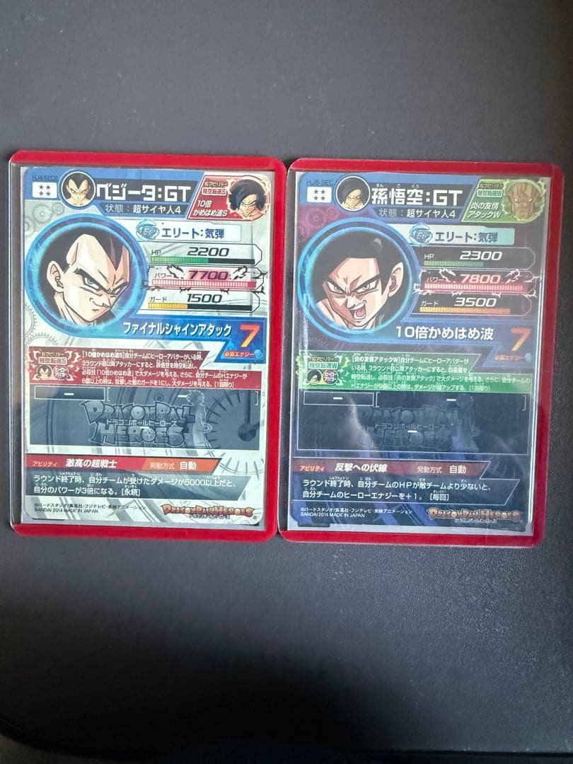 ドラゴンボールヒーローズ旧弾【悟空&ベジータ:GT】