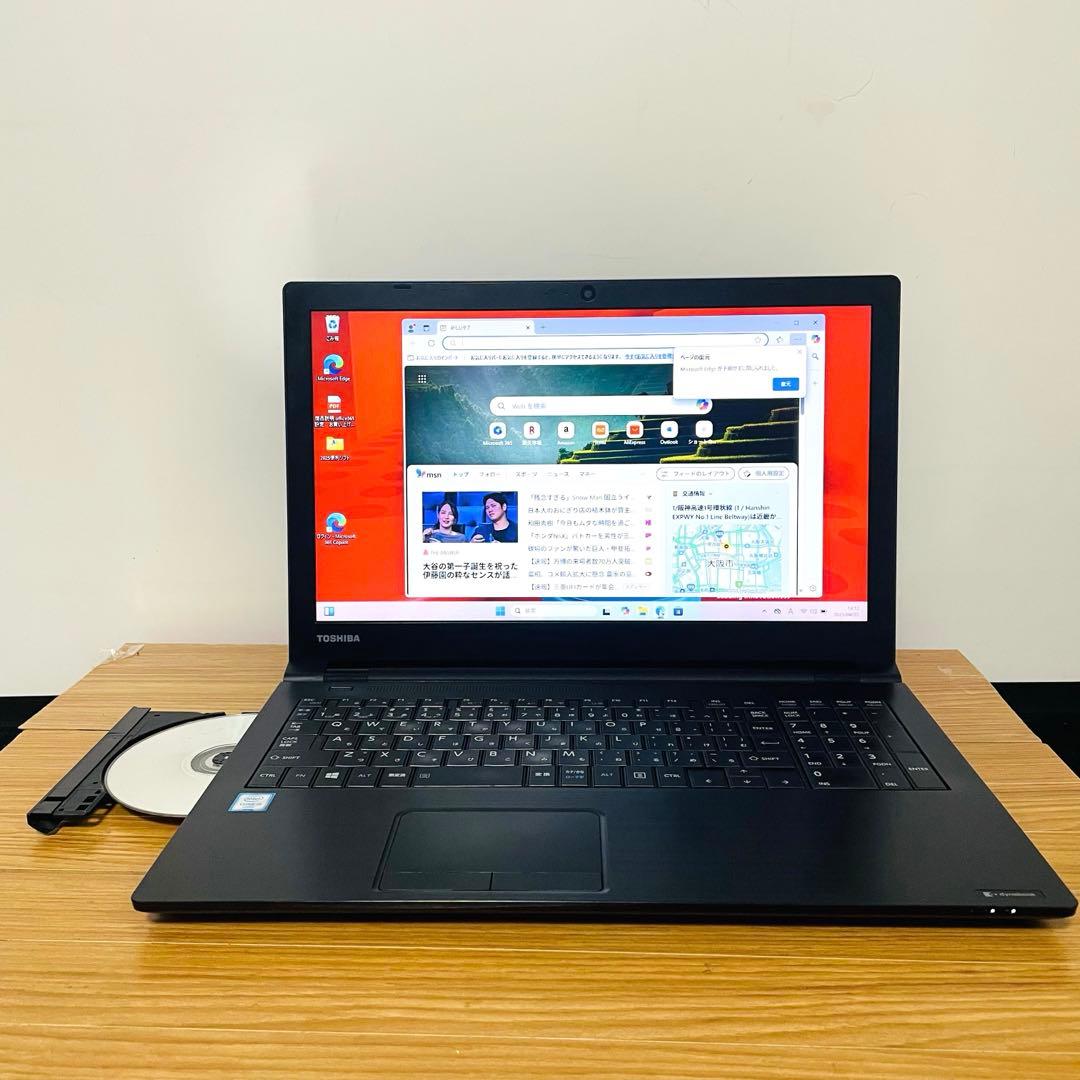 快適　薄型i5東芝ブラックSSDノートパソコンWindows11 オフィスDVD