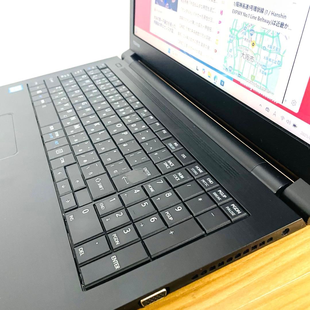 快適　薄型i5東芝ブラックSSDノートパソコンWindows11 オフィスDVD