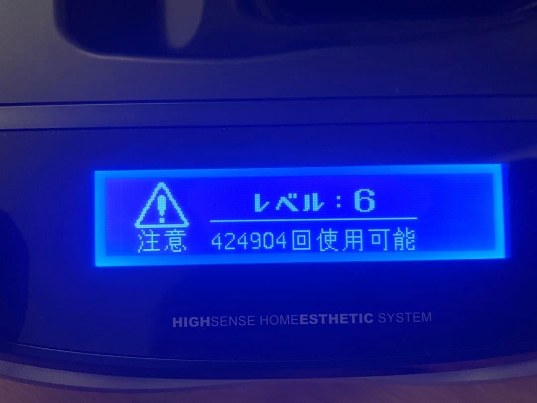 ケノン　KE-NON 脱毛器　ホワイト