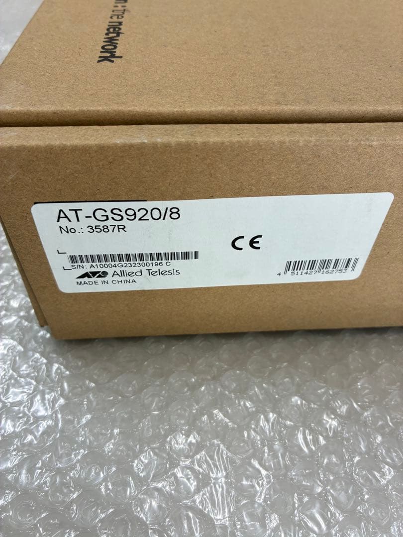 新品　未使用　Alled Telesis AT-GS920/8 HUB