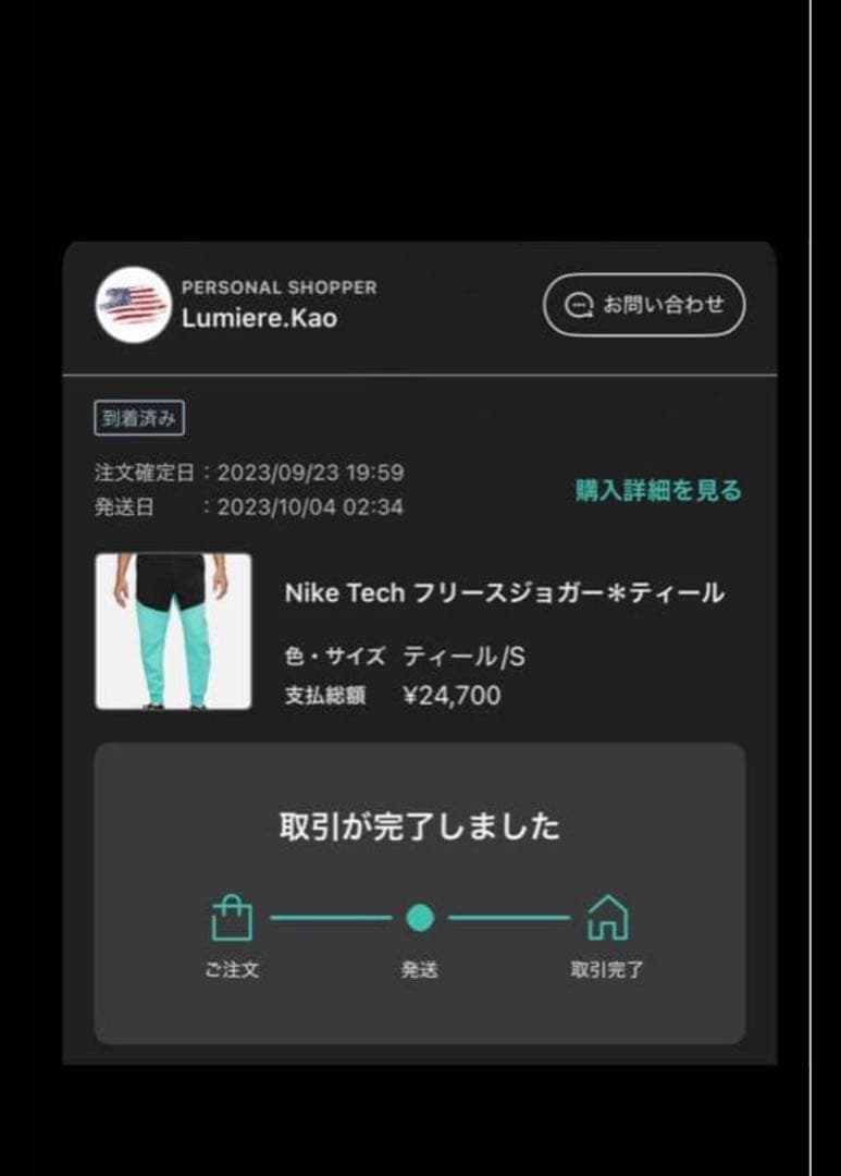 Nike テックフリース　Ｓ　セントラルシー着用モデル　ティファニーブルー