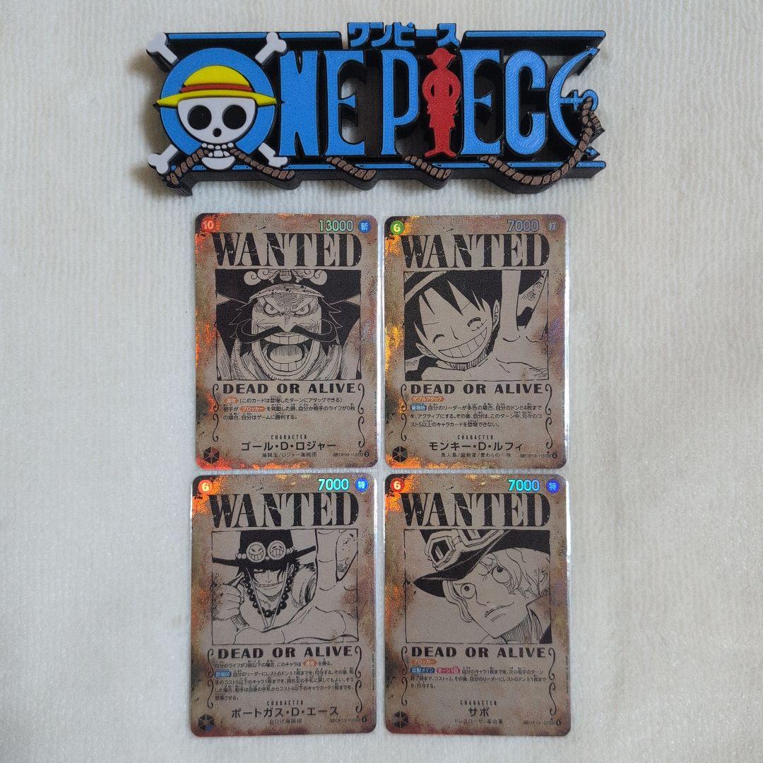 ❮ 早い者勝ち!!観賞用 ❯ 手配書 4枚