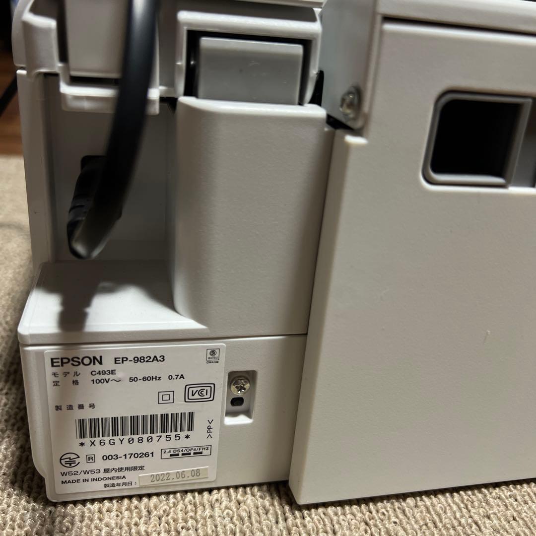 EPSON EP-882A インクジェットプリンター ホワイト 本体