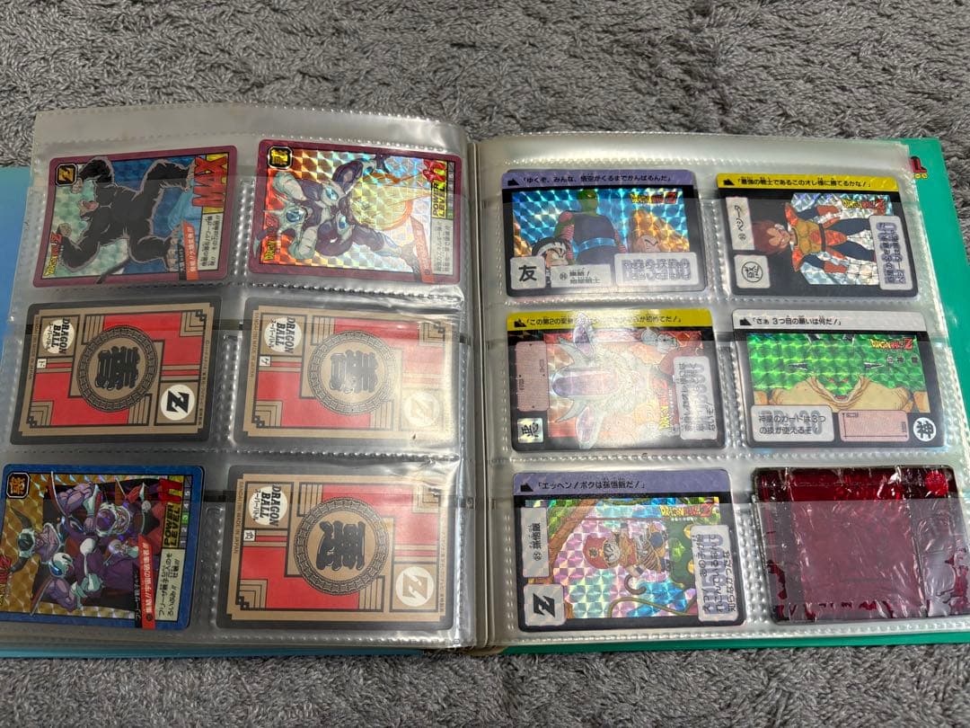 ドラゴンボール カードダス ファイル