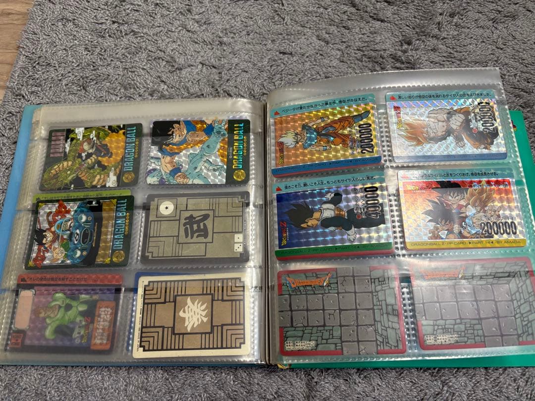 ドラゴンボール カードダス ファイル