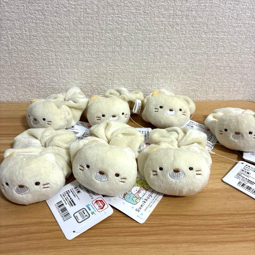 すみっコぐらし　マスコット付き　シュシュ　ヘアゴム　23個