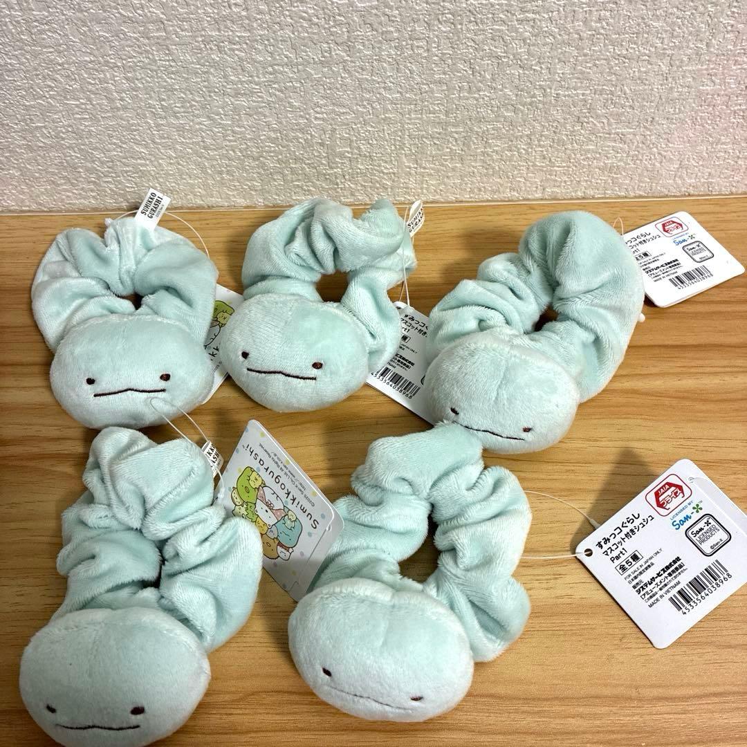 すみっコぐらし　マスコット付き　シュシュ　ヘアゴム　23個