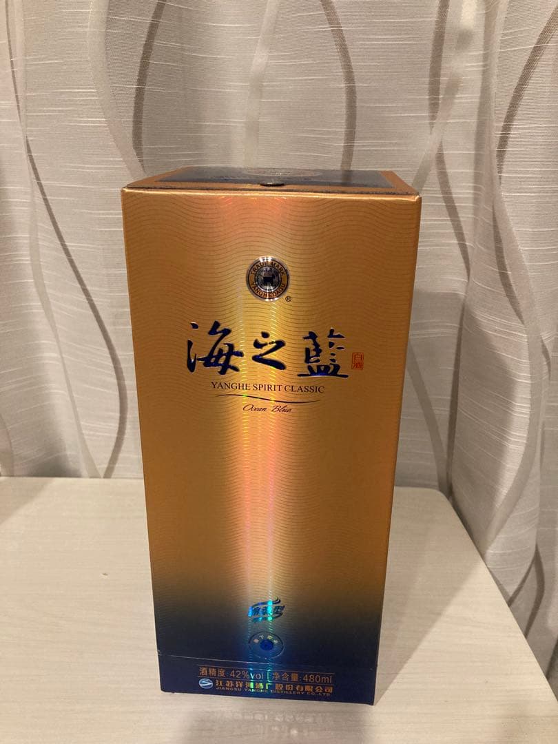 天之藍、海之藍、夢之藍　白酒　中国酒