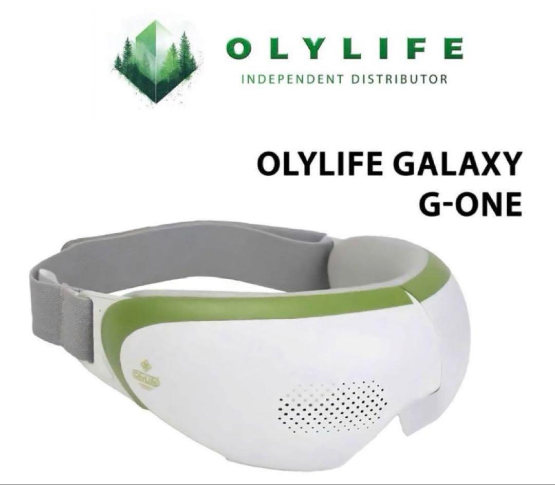 OLYLIFEオリーライフGALAXY G-ONEアイマッサージャー/2ヶ月使用