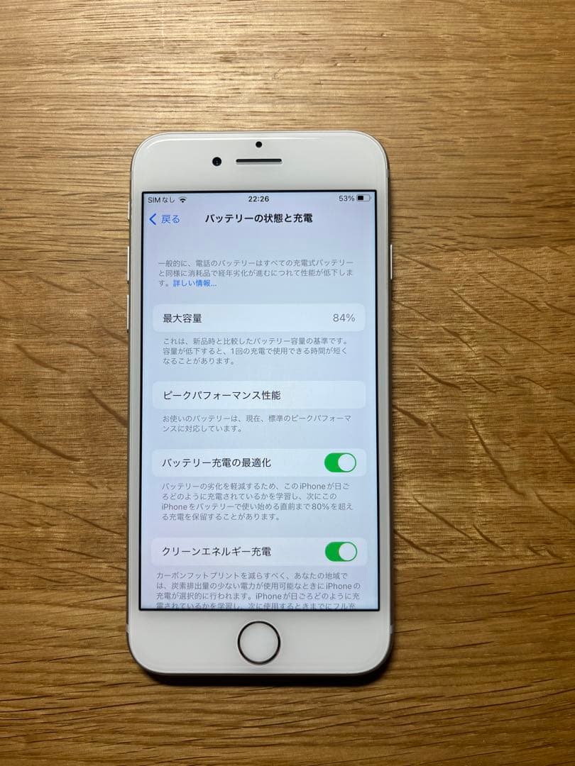 Apple iPhone8 64GBモデル シルバー 本体