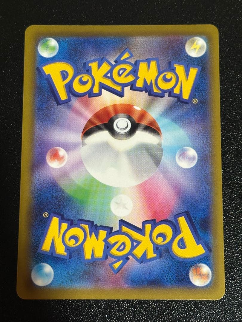 メガゲンガー sar