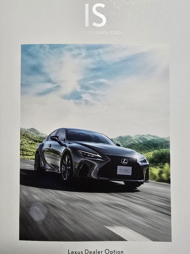 LEXUS IS フロントシェード