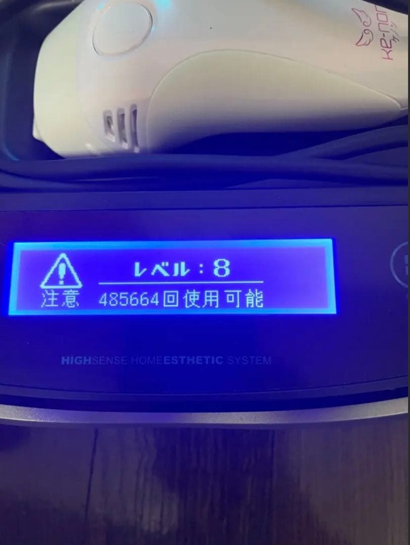 ケノン8.4 脱毛器 ミラー付き