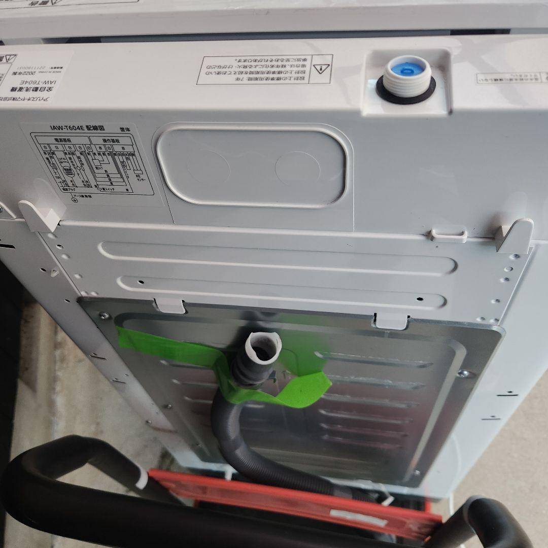 アイリスオーヤマ 縦型洗濯機 IAW-T604E 6kg