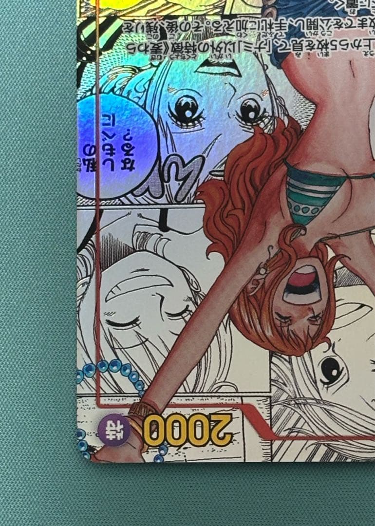 y*i様 ワンピースカード　ナミ　コミパラ