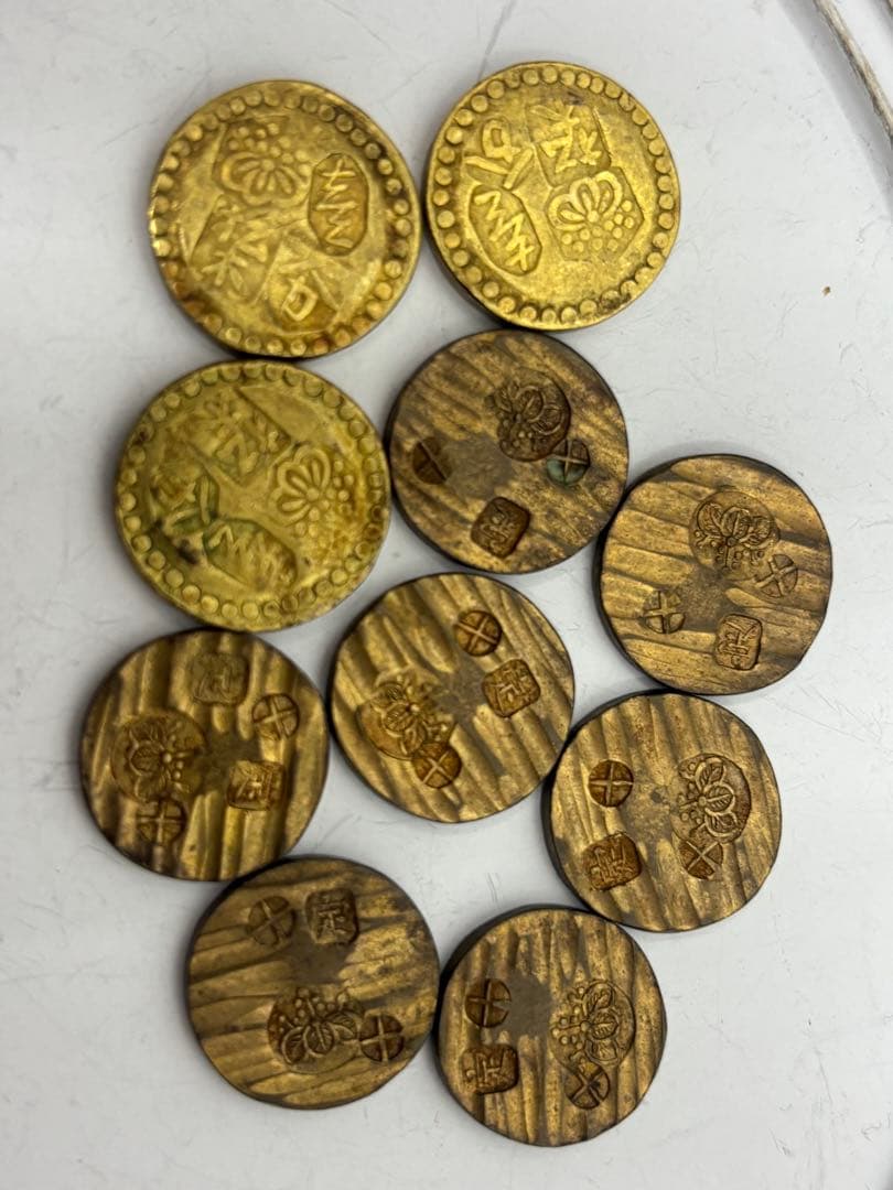 甲州一分金　贋作品　江戸時代の絵銭古銭　まとめ10個