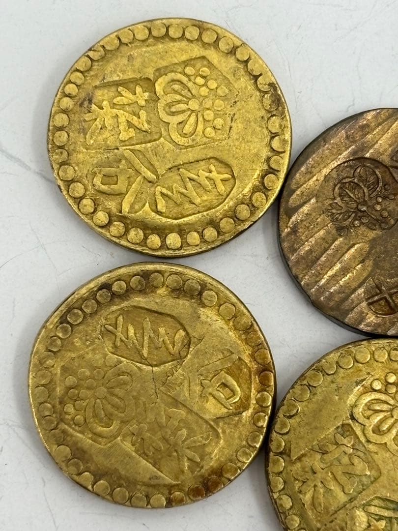甲州一分金　贋作品　江戸時代の絵銭古銭　まとめ10個