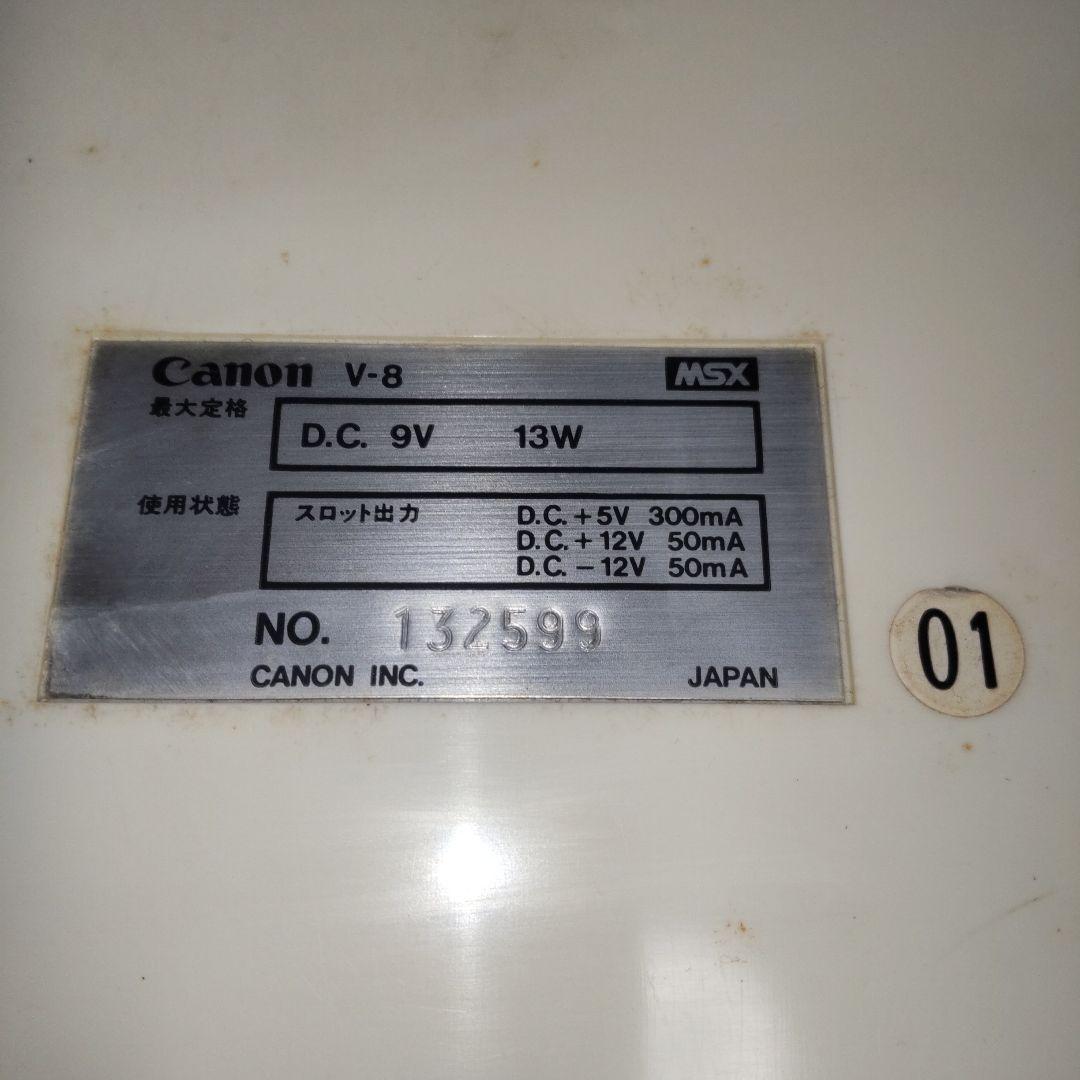 MSX Canon V-8 ホーム コンピューター