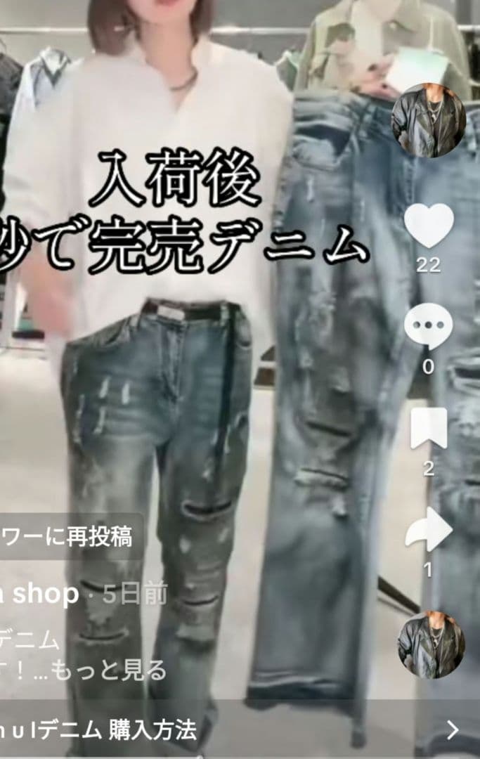 新品未使用　男女兼用 M.U.Lダメージデニムパンツ　日本製 armeifa