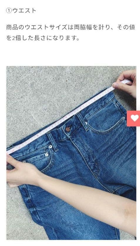 新品未使用　男女兼用 M.U.Lダメージデニムパンツ　日本製 armeifa