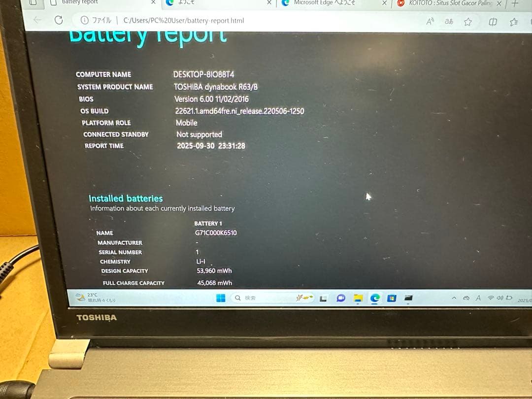 すぐ使用可能： 東芝　dynabook R63/B i5Win11 Office