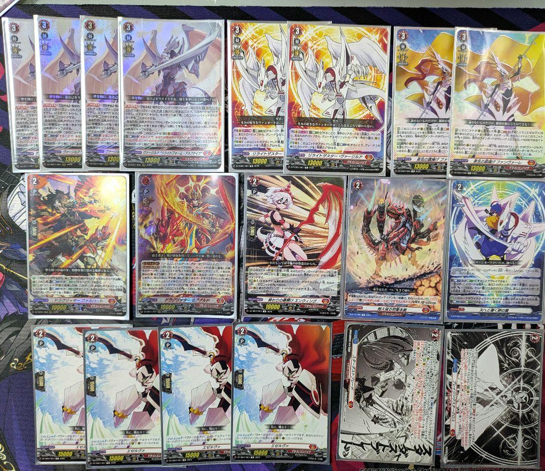 ヴァージルア　デッキ