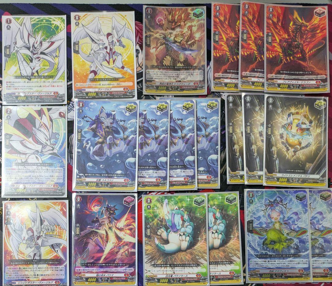 ヴァージルア　デッキ