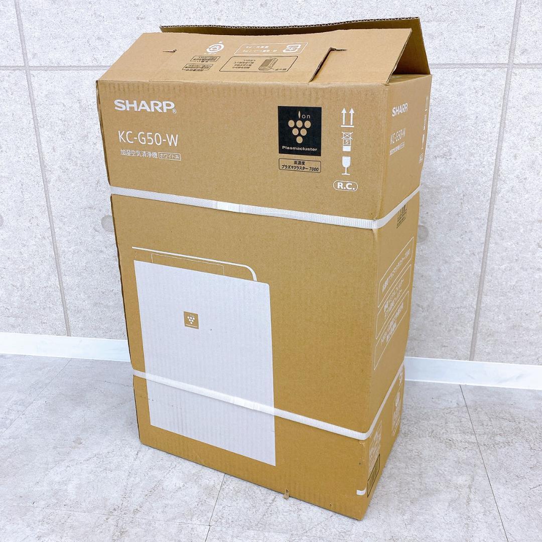 【未使用】2018年製 SHARP 空気清浄機 KC-G50-W