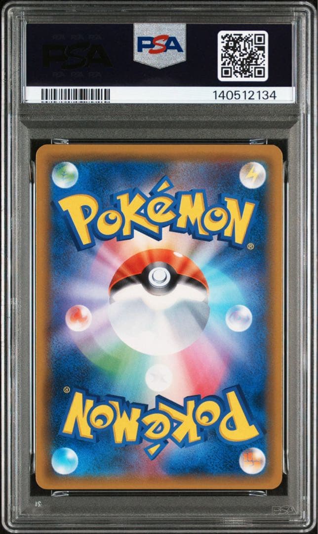 セ*ン様 PSA10 ルスワール SR ウルトラシャイニー　ポケモンカード