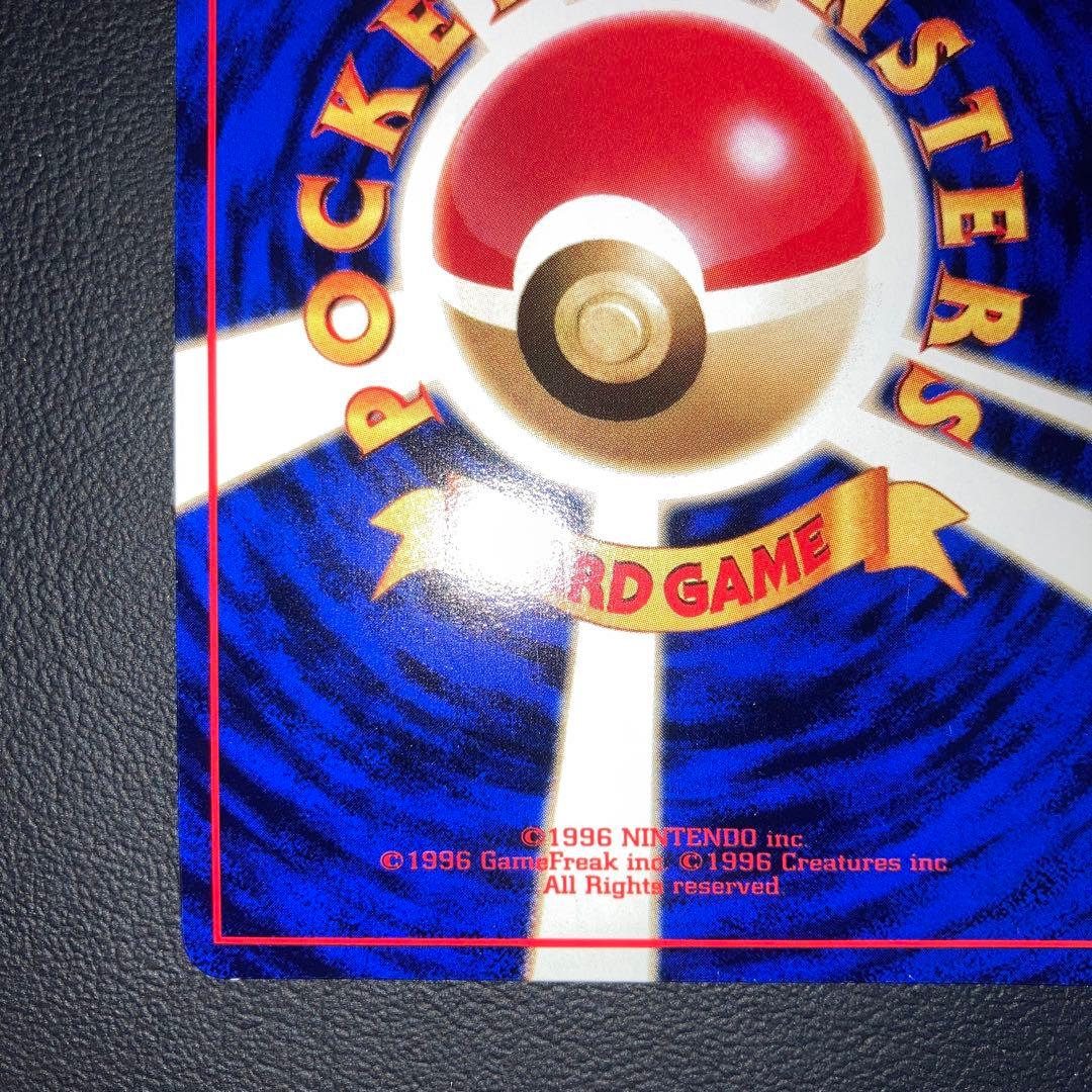 極美品　ピカチュウ ◆ 拡張シート第1弾(青版)