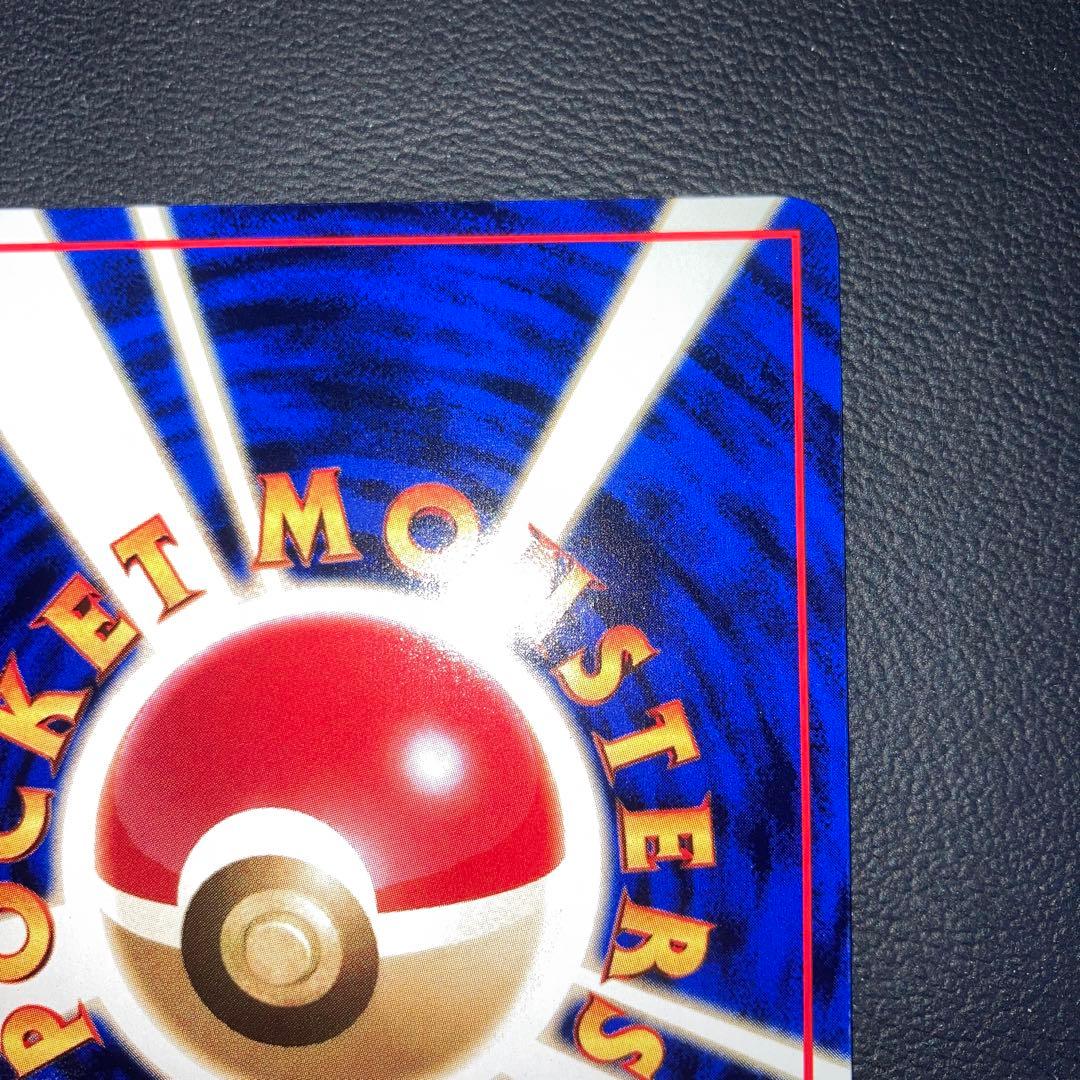 極美品　ピカチュウ ◆ 拡張シート第1弾(青版)