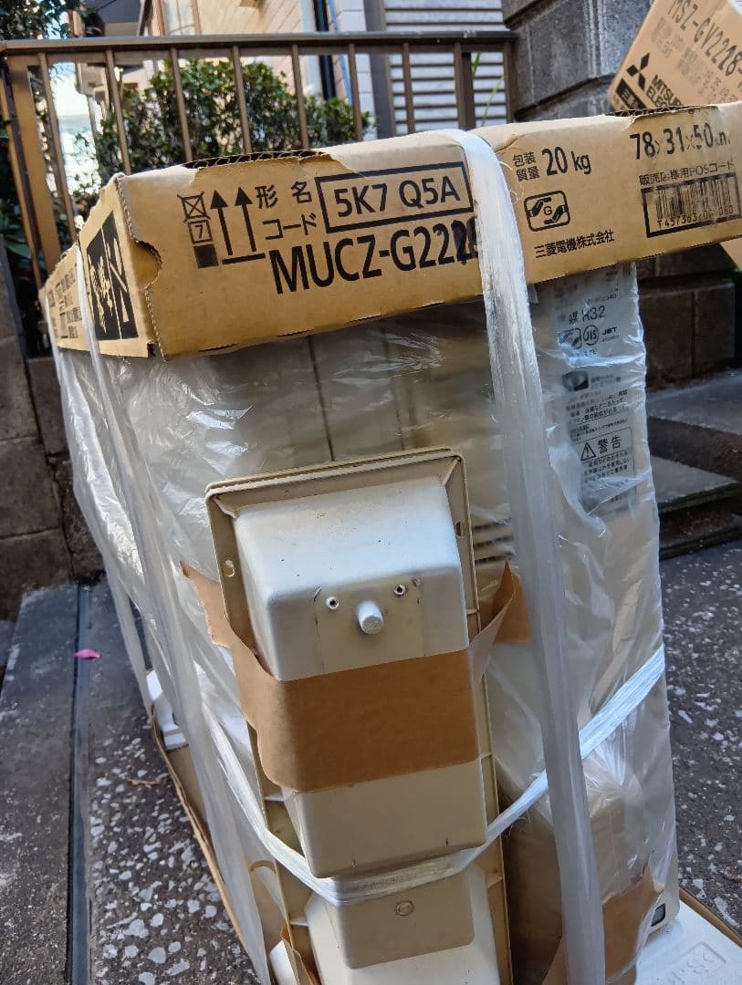 三菱エヤコン　霧ヶ峰 MSZ-GV2218-W (室外機)